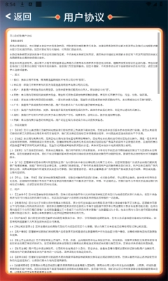开心刷好剧正版图2