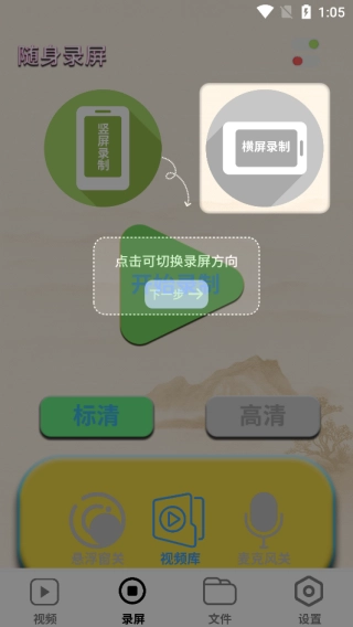 行星播放器手机正版图1