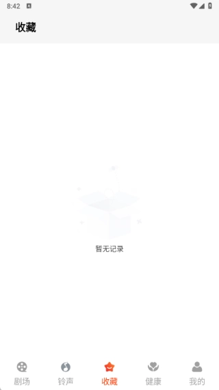 七夜短剧官方最新版