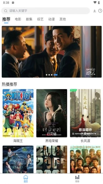 NETFLY通用版图1