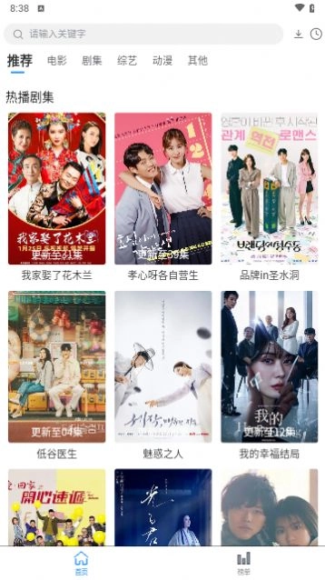 NETFLY通用版图2