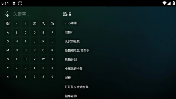 小春优酷免费版图1