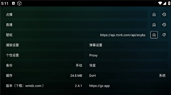 小春优酷免费版图2