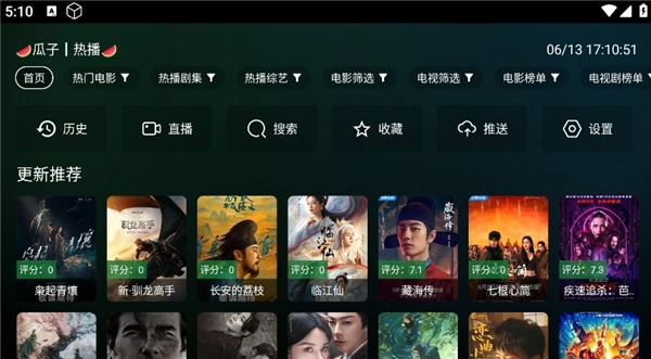 小春优酷免费版图4