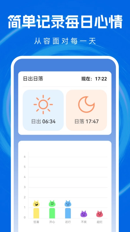 超凡垃圾清理安卓免费版图3