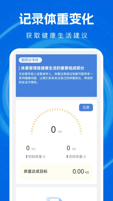 超凡垃圾清理安卓免费版图4