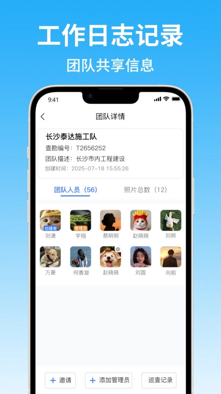 智能水印相机大师安卓免费版图4