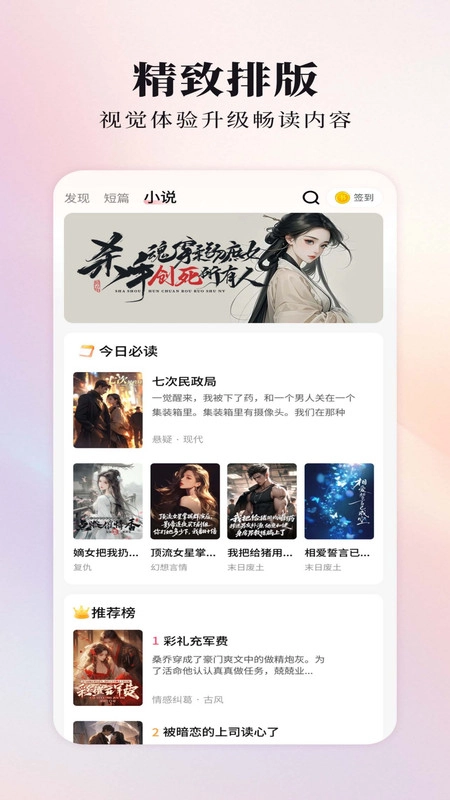 蜜瓜故事会原版图1
