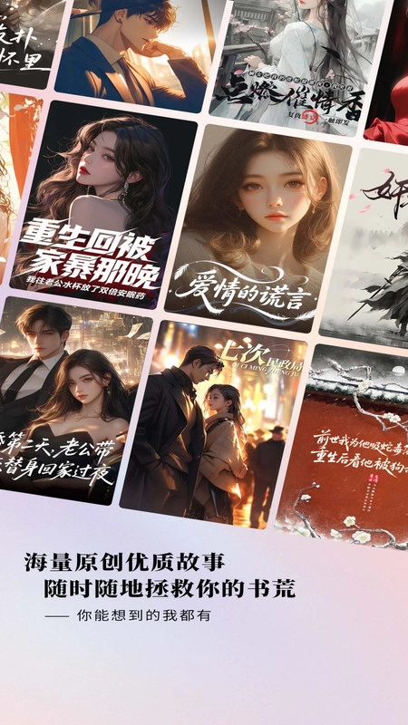 蜜瓜故事会原版图2