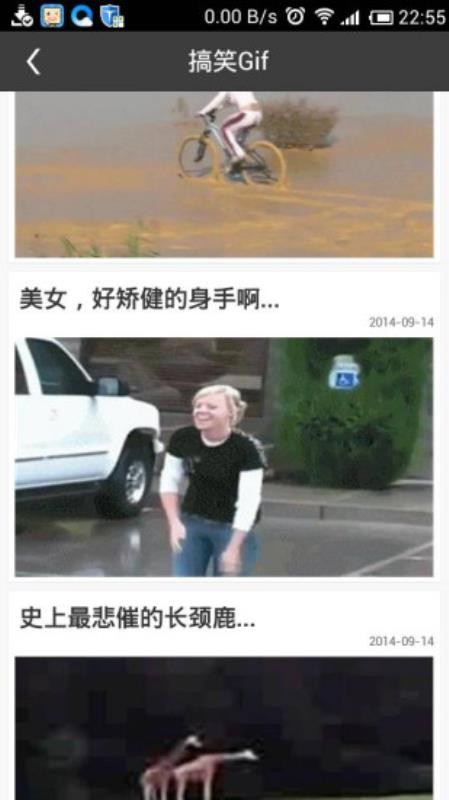 Gif动态一图官方正版图3