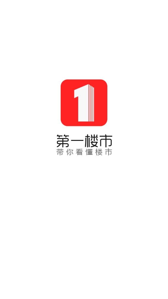 第一楼市官方版图1