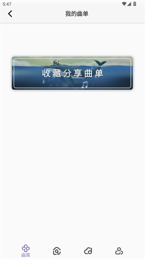 钢琴家免费版