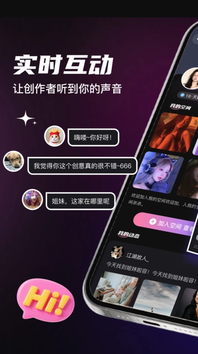 妙空间最新版图1