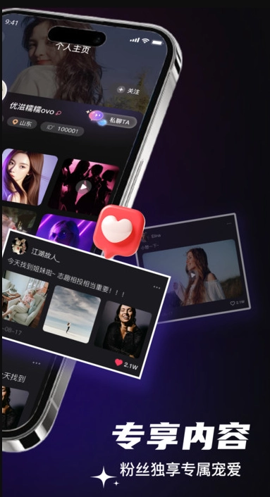 妙空间最新版图2