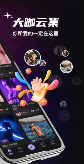 妙空间最新版图3