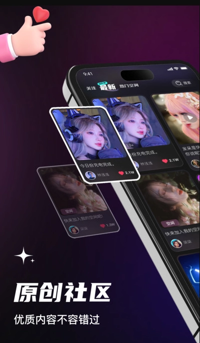 妙空间最新版图4
