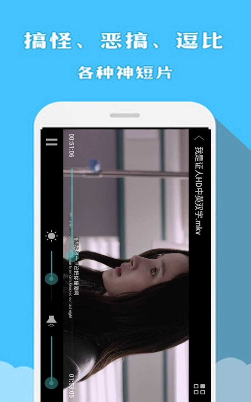 VR影视大全手机免费版图1