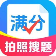 作业搜题答案宝官方最新版