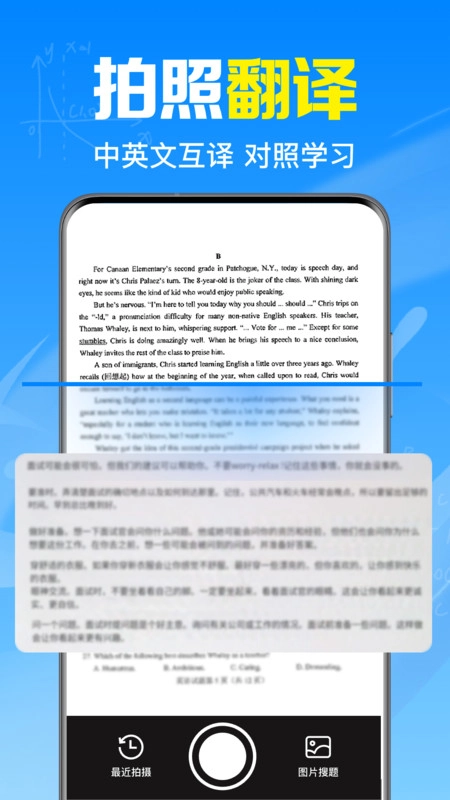 作业搜题答案宝官方最新版