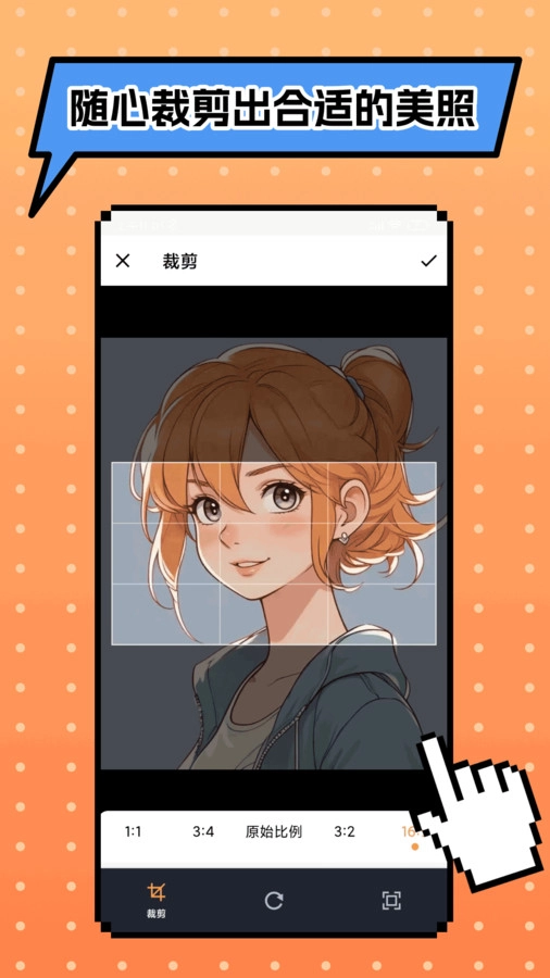 小甲证件照免费原版图1