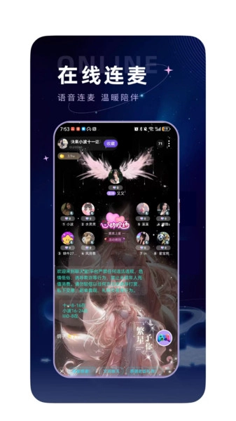 星星乐园手机最新版图1