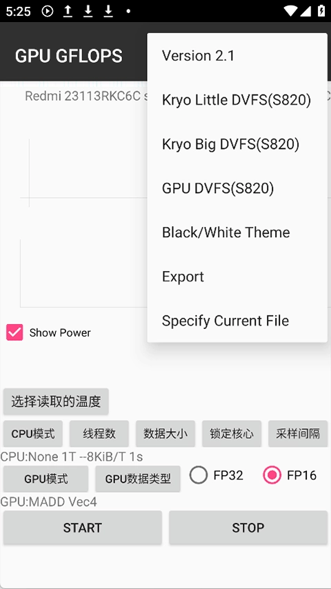GPU GFLOPS最新免费版图2