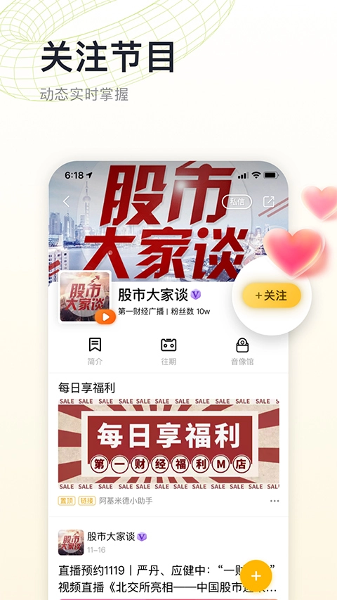 阿基米德原版图3