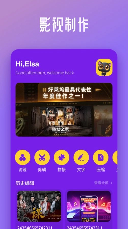 宝宝影视工厂官方正版图1