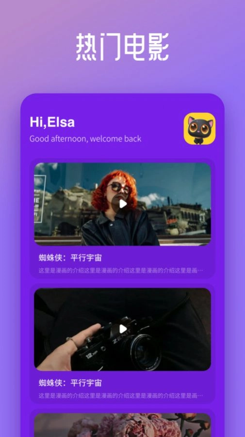 宝宝影视工厂官方正版图2