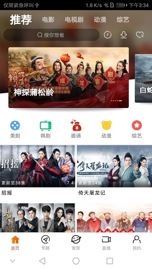 青苹果影院最新版图3