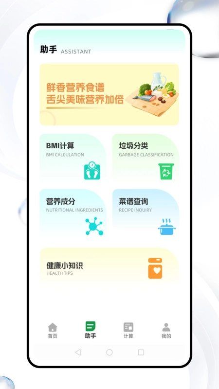 云顶生活安卓版