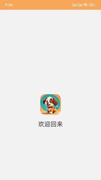 小河日记最新版图1
