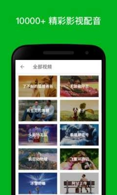 ESL英语无广告版