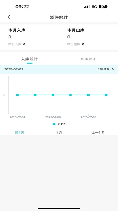 欢猫智柜直装版图2