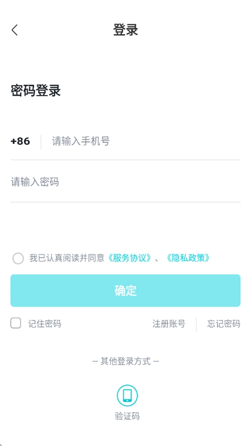 欢猫智柜直装版图3