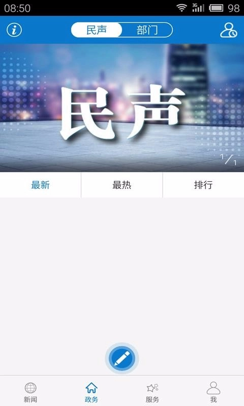 云上洪湖正版图1