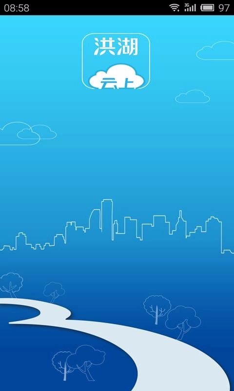 云上洪湖正版图2