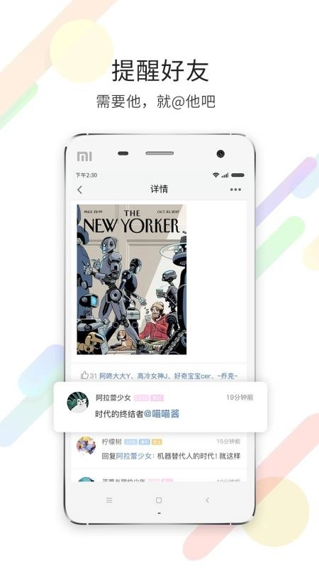 嘉兴第九区免费原版图1