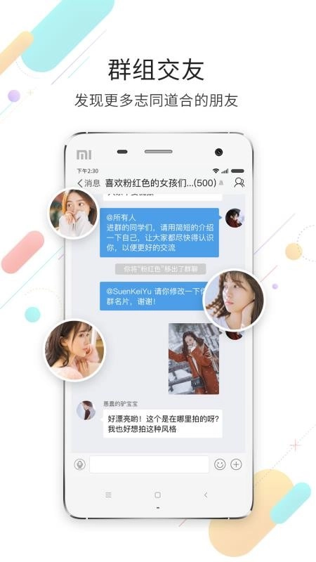嘉兴第九区免费原版图3
