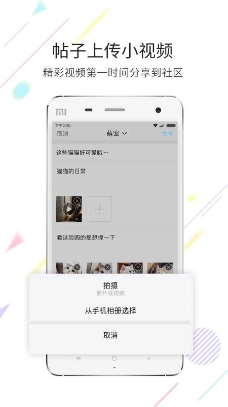 嘉兴第九区免费原版图4