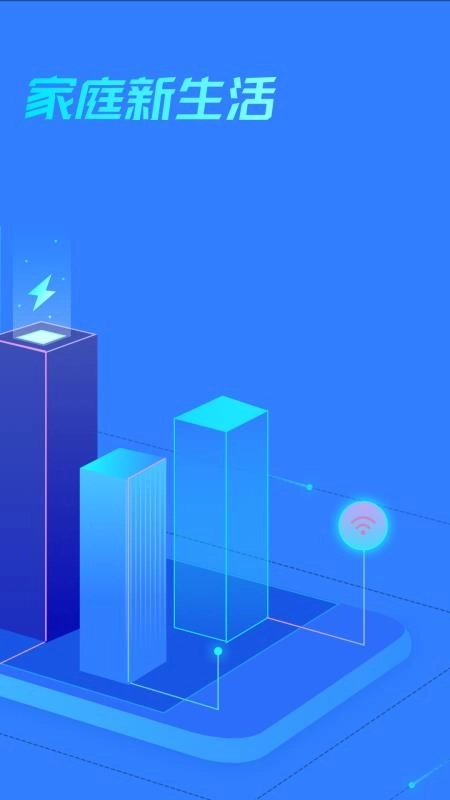 悟家官方最新版图3