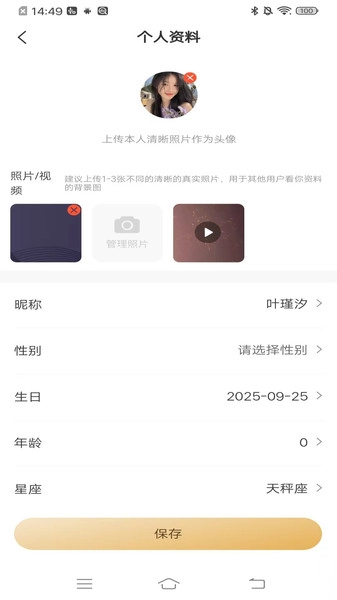Miss正版图1