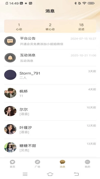 Miss正版图3