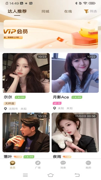 Miss正版图4