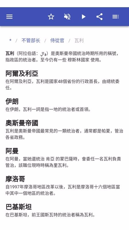 位置最新免费版