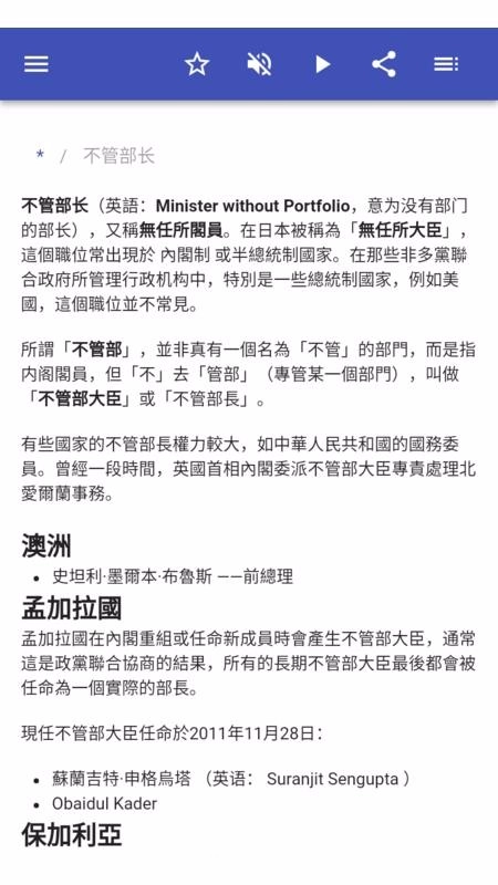 位置最新免费版
