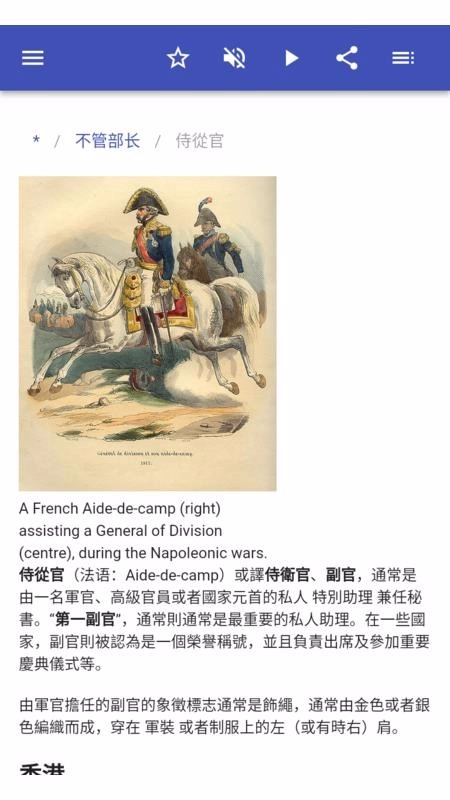 位置最新免费版