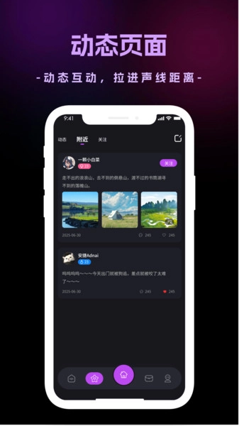 SUMI最新免费版图1