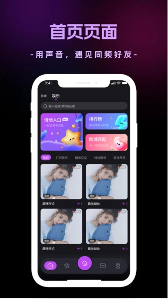 SUMI最新免费版图2
