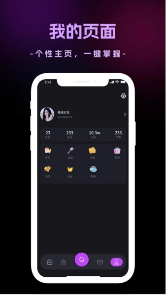 SUMI最新免费版图3
